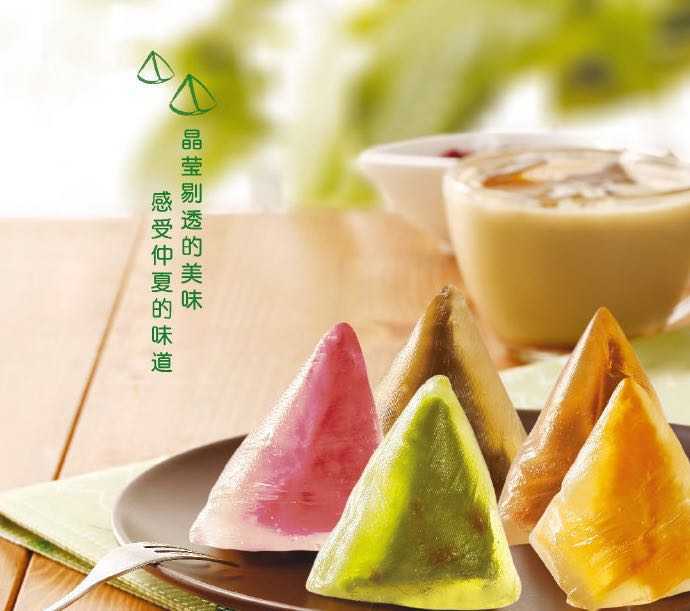 法蒂欧阿维尼翁礼盒 法式冰粽水晶粽子 60g×24只特色粽子礼盒 端午节